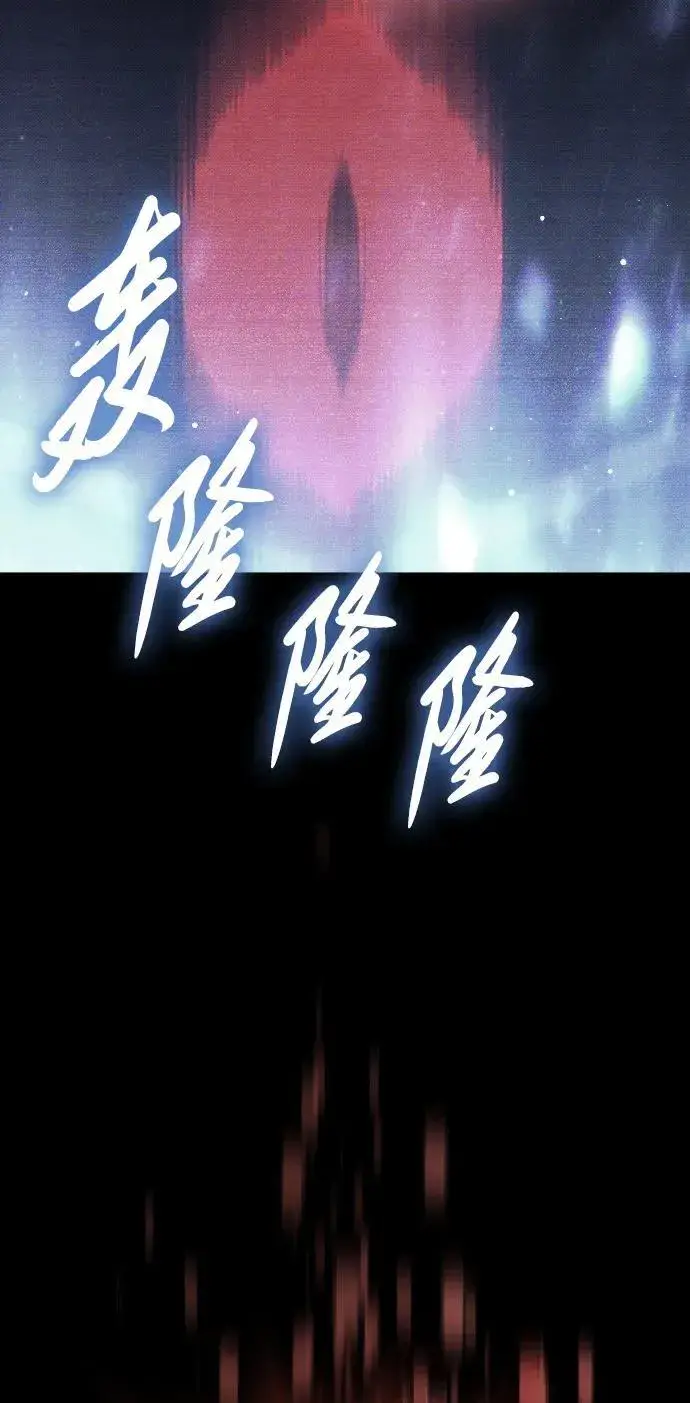 漫画《过劳死后异界重生》第15话第62张图