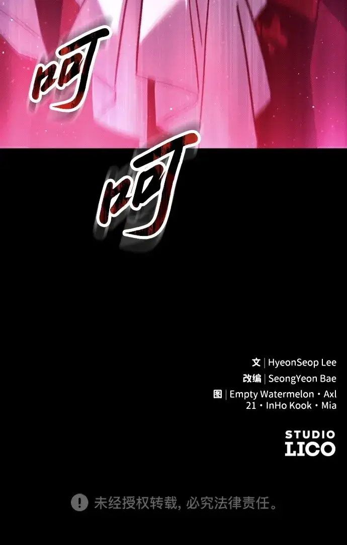 漫画《过劳死后异界重生》第15话第88张图