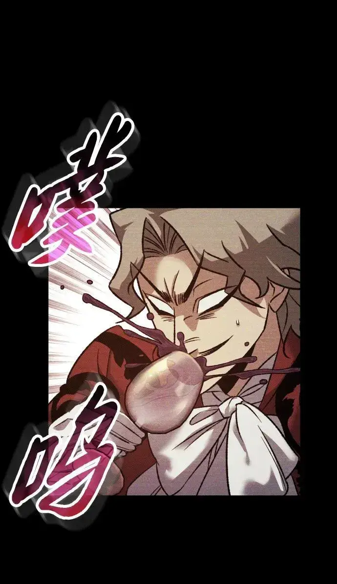 漫画《过劳死后异界重生》第16话第12张图