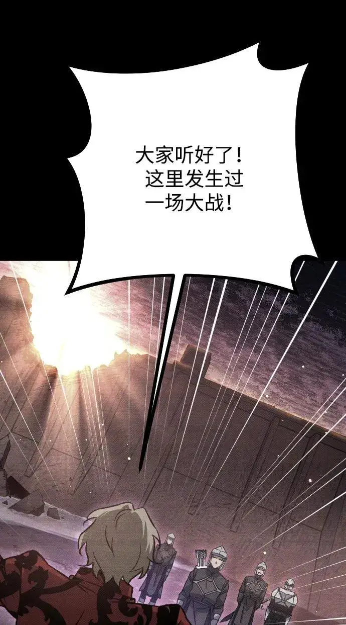 漫画《过劳死后异界重生》第16话第23张图