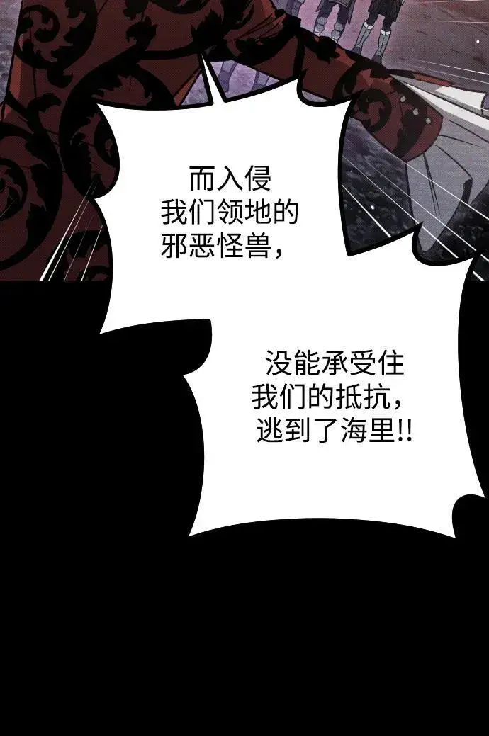漫画《过劳死后异界重生》第16话第24张图