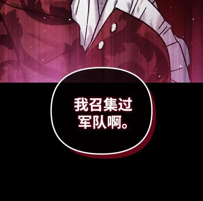 漫画《过劳死后异界重生》第16话第28张图