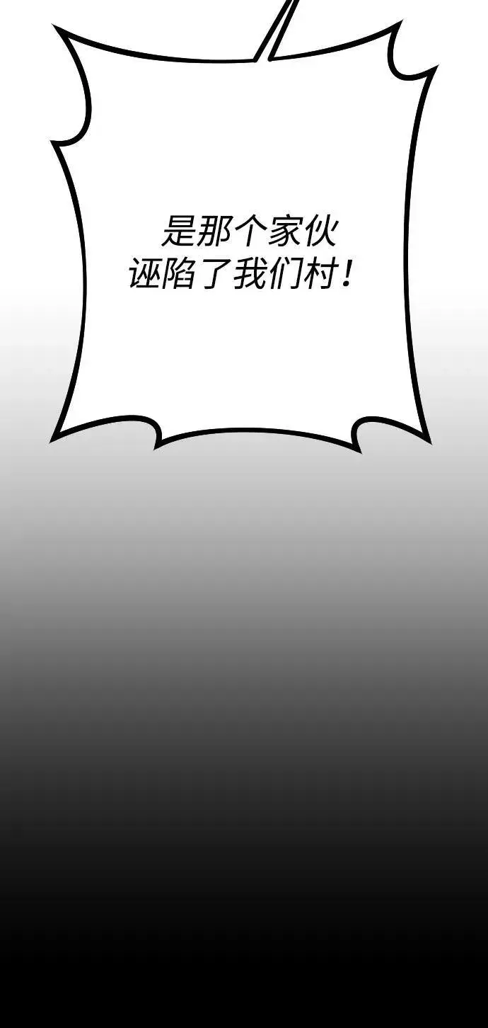 漫画《过劳死后异界重生》第16话第3张图