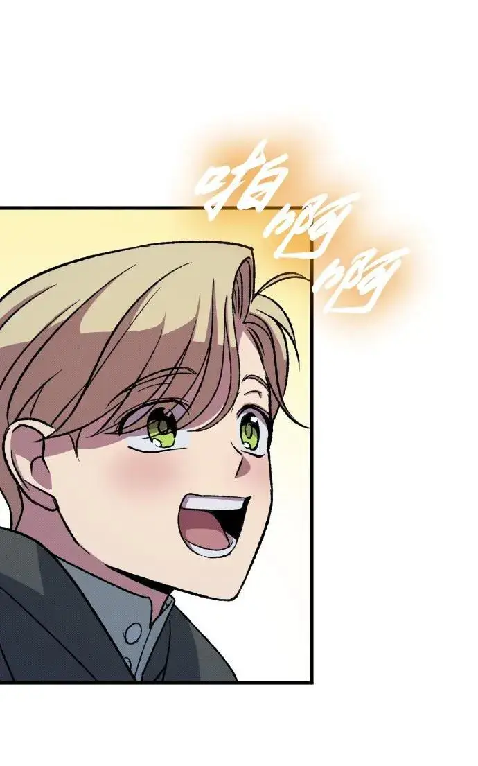 漫画《过劳死后异界重生》第16话第53张图