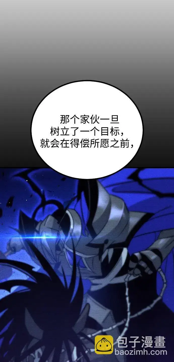 漫画《过劳死后异界重生》第16话第74张图