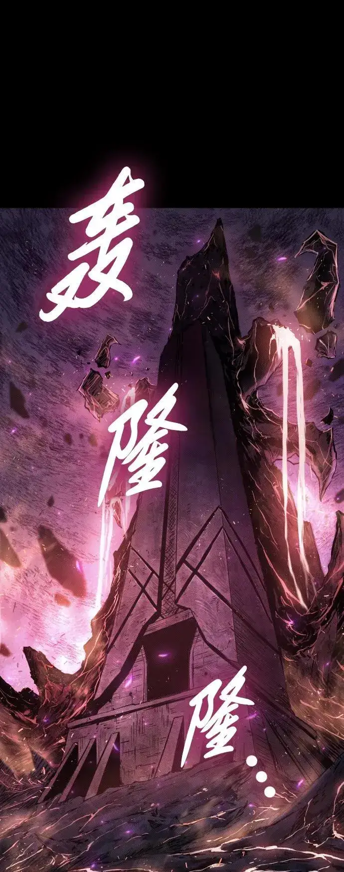 漫画《过劳死后异界重生》第16话第81张图