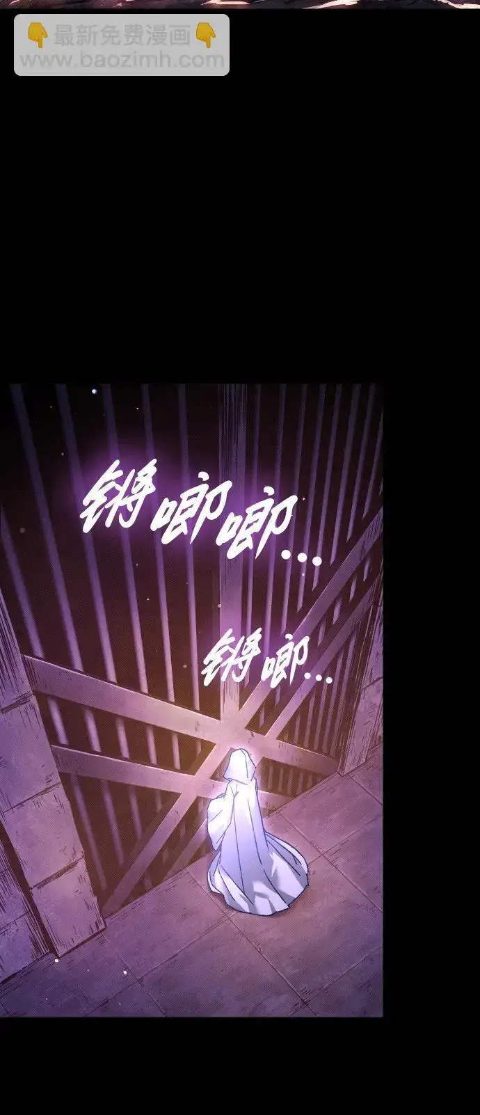 漫画《过劳死后异界重生》第16话第82张图