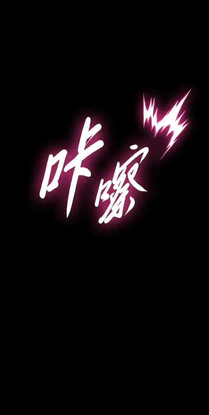 漫画《过劳死后异界重生》第16话第83张图