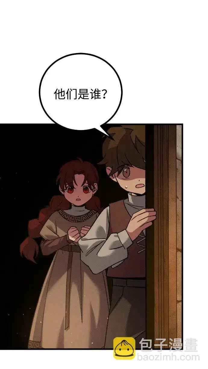 漫画《过劳死后异界重生》第17话第16张图