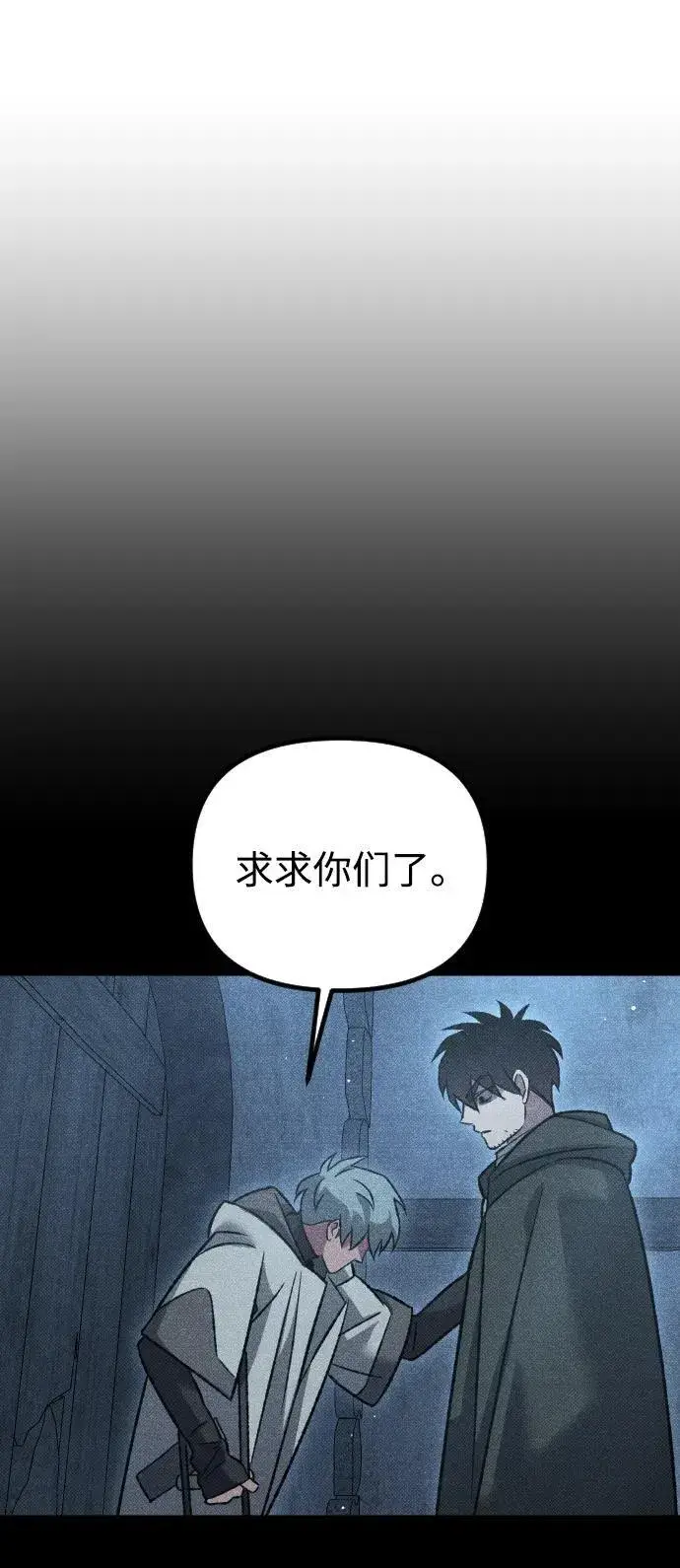 漫画《过劳死后异界重生》第17话第30张图