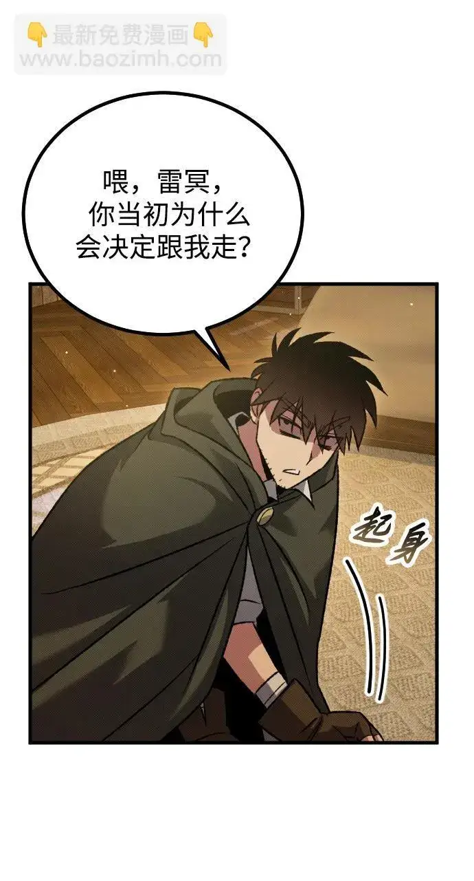漫画《过劳死后异界重生》第17话第34张图