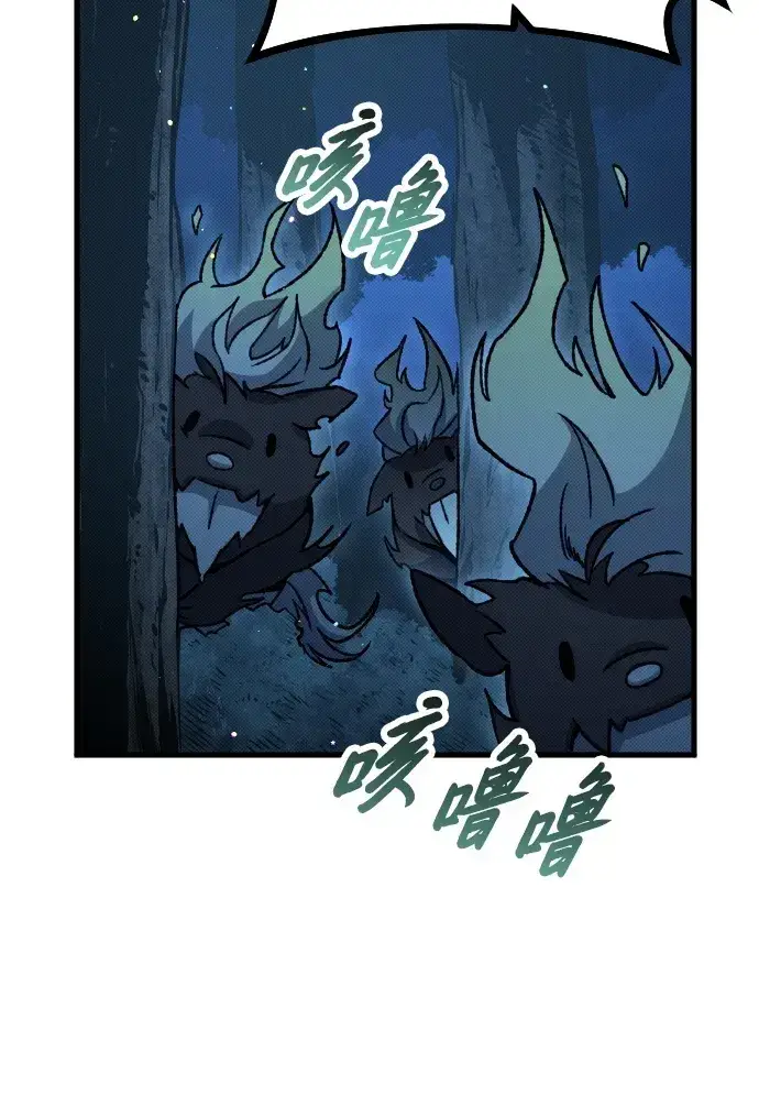 漫画《过劳死后异界重生》第17话第50张图