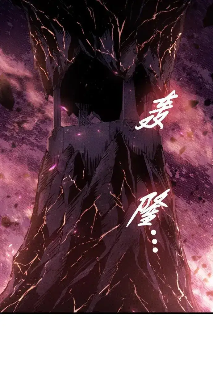 漫画《过劳死后异界重生》第17话第68张图