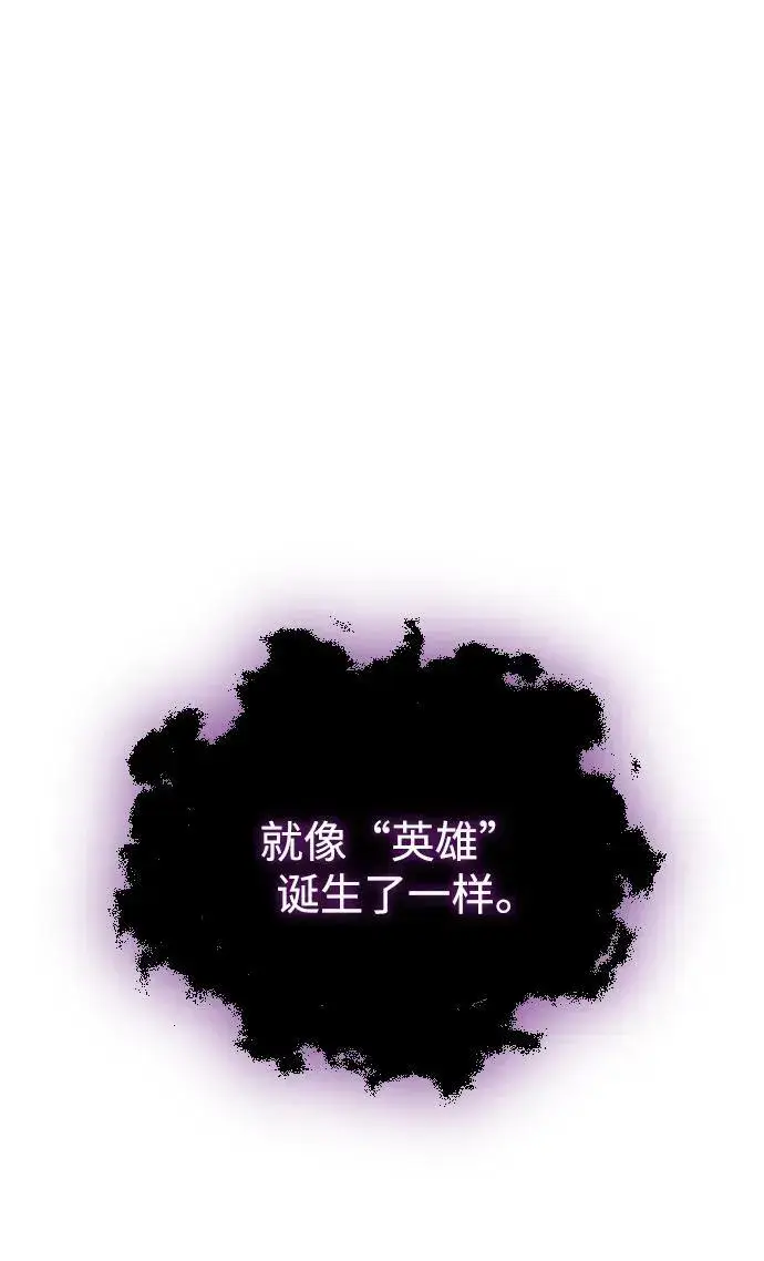 漫画《过劳死后异界重生》第17话第74张图