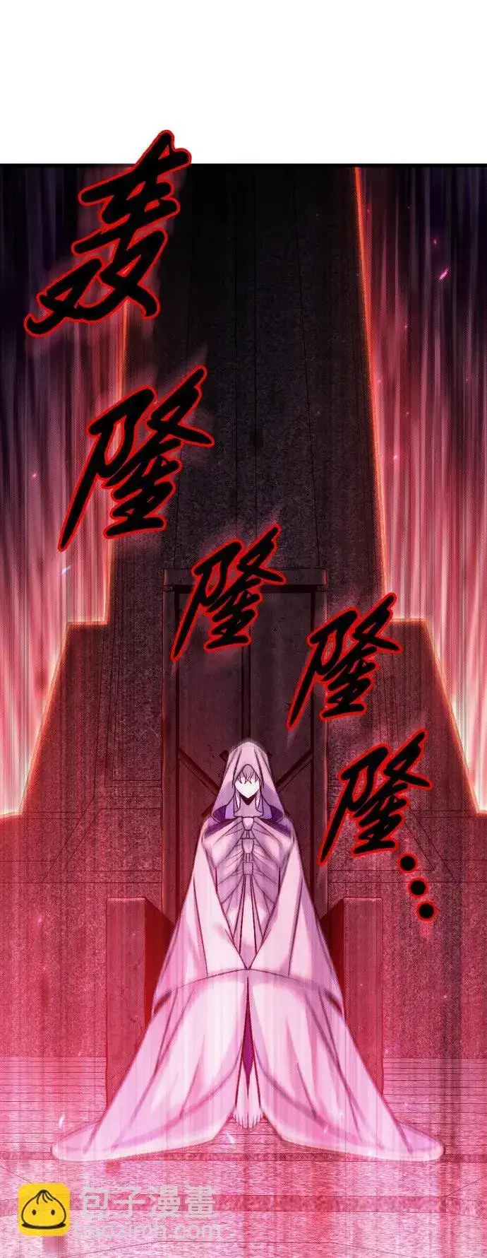 漫画《过劳死后异界重生》第17话第76张图