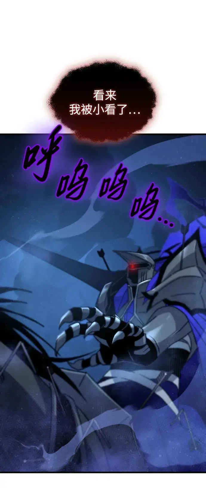 漫画《过劳死后异界重生》第18话第15张图