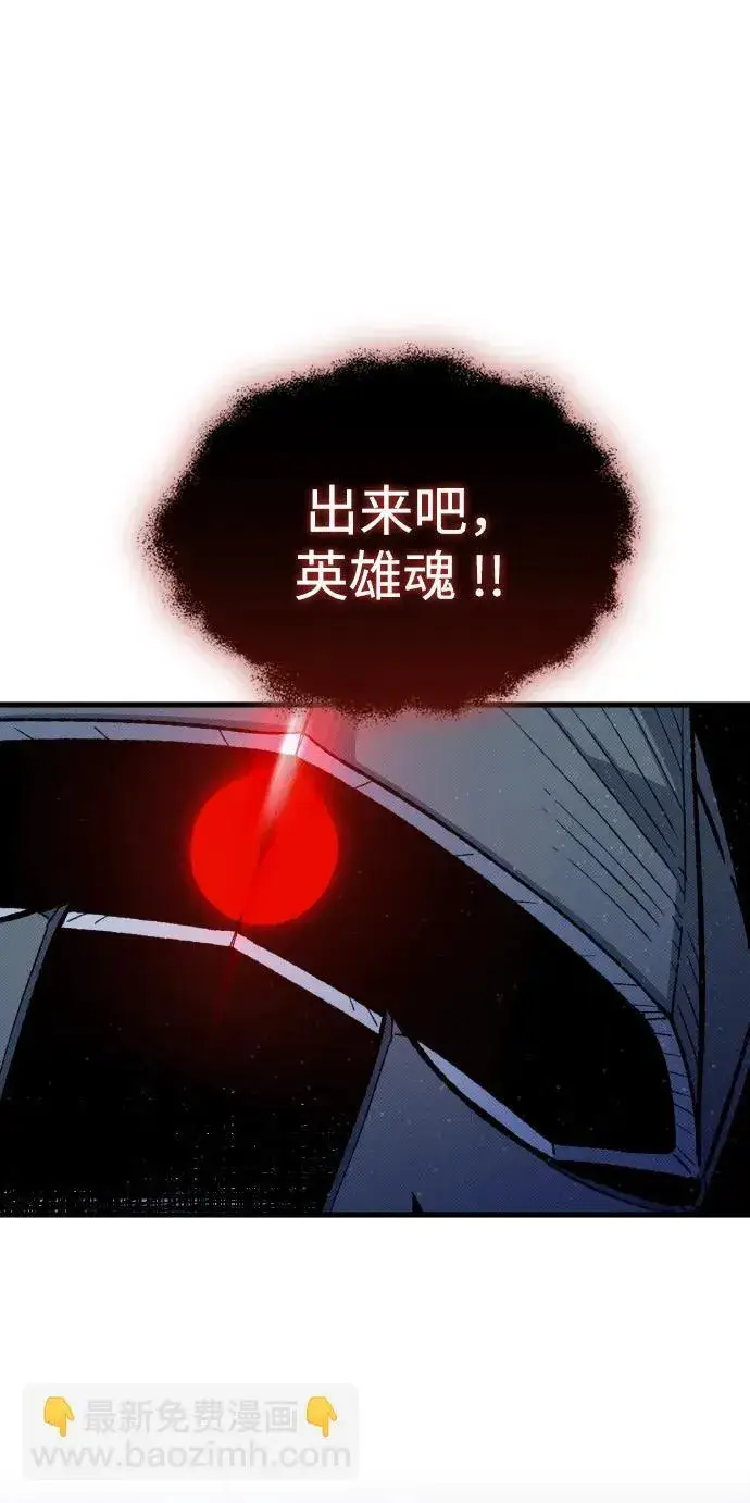 漫画《过劳死后异界重生》第18话第16张图