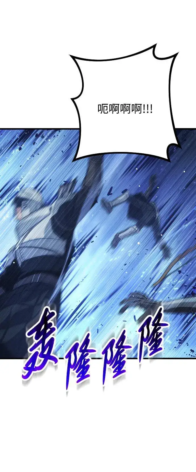 漫画《过劳死后异界重生》第18话第20张图