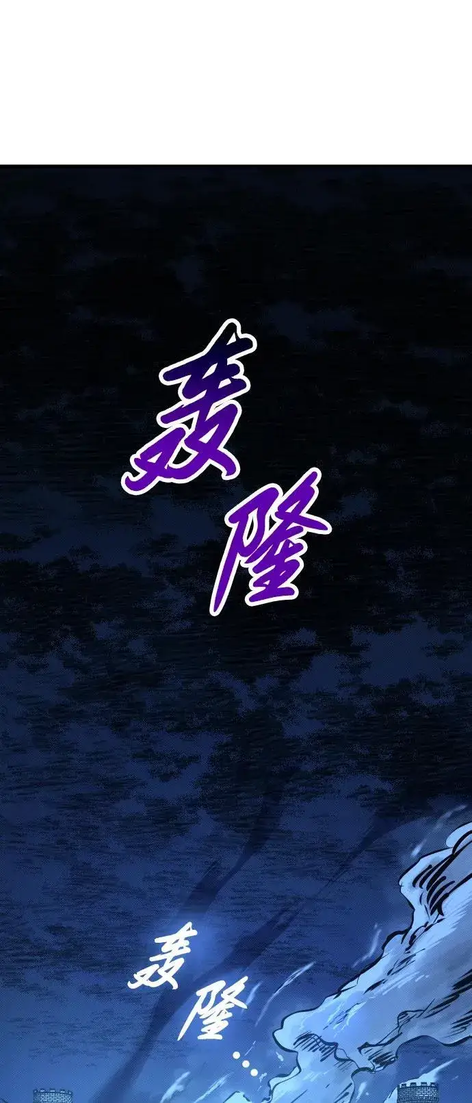漫画《过劳死后异界重生》第18话第21张图