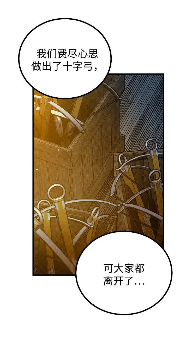 漫画《过劳死后异界重生》第18话第23张图