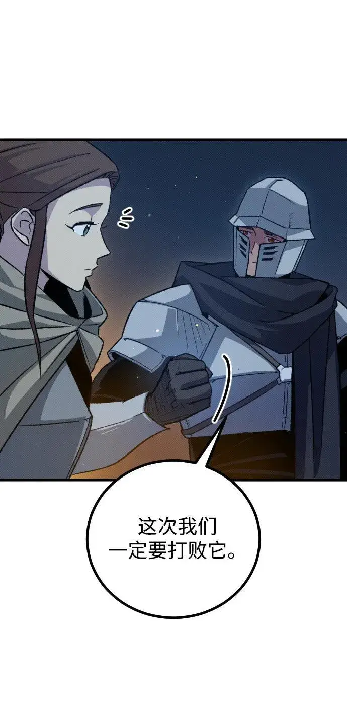 漫画《过劳死后异界重生》第18话第27张图