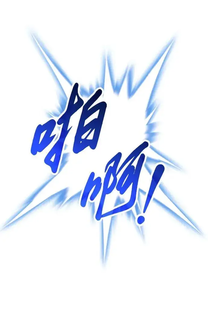 漫画《过劳死后异界重生》第18话第55张图