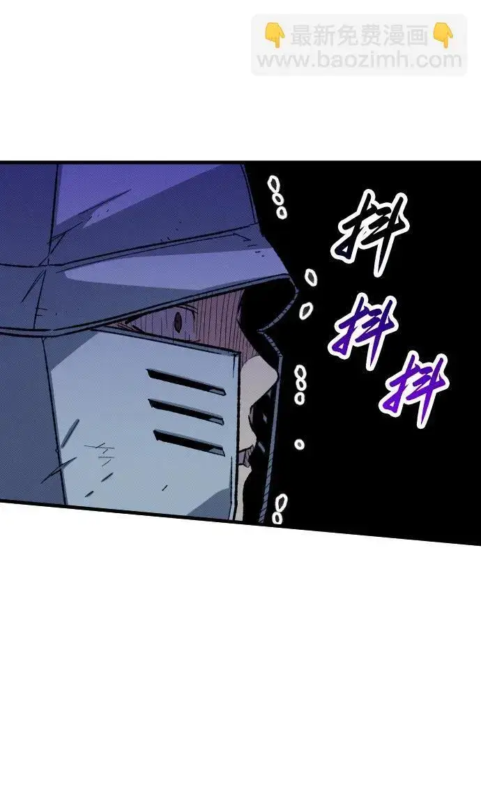 漫画《过劳死后异界重生》第18话第69张图
