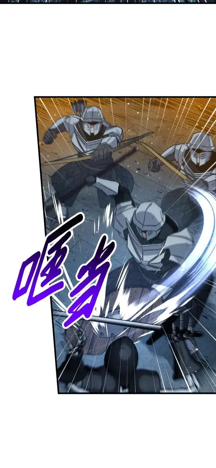 漫画《过劳死后异界重生》第18话第83张图