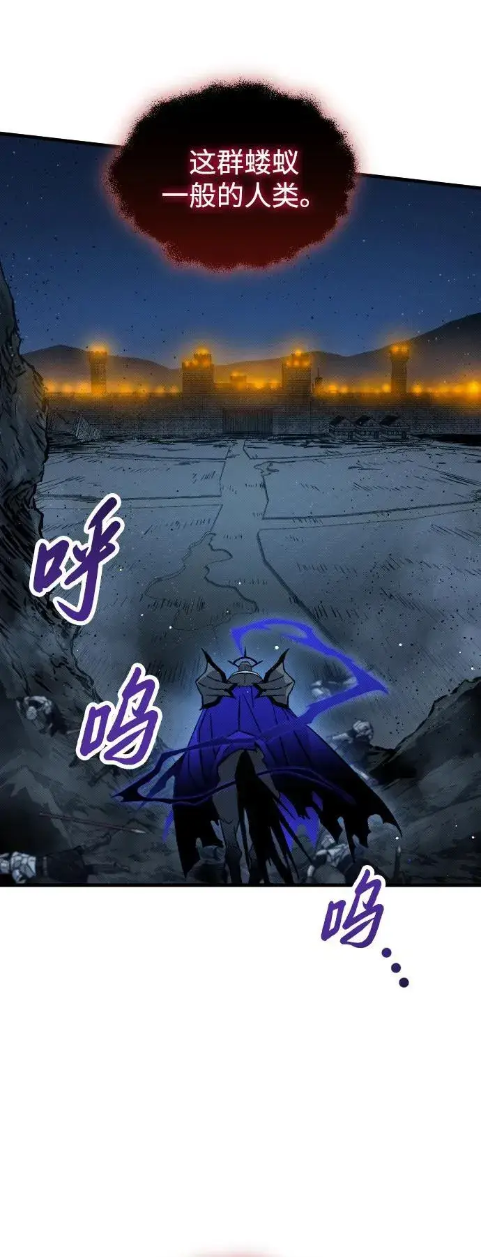 漫画《过劳死后异界重生》第18话第85张图