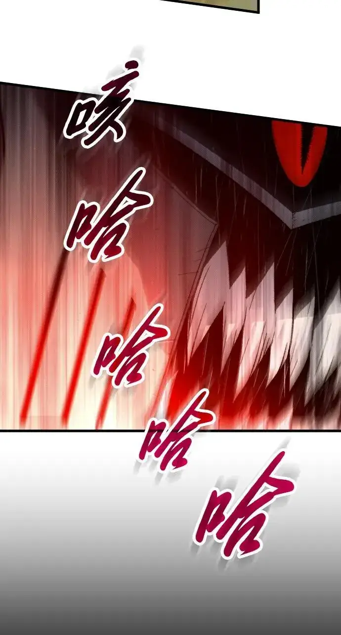 漫画《过劳死后异界重生》第18话第91张图