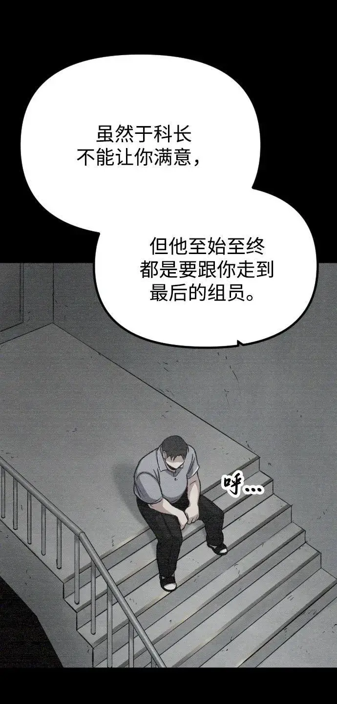 漫画《过劳死后异界重生》第19话第21张图
