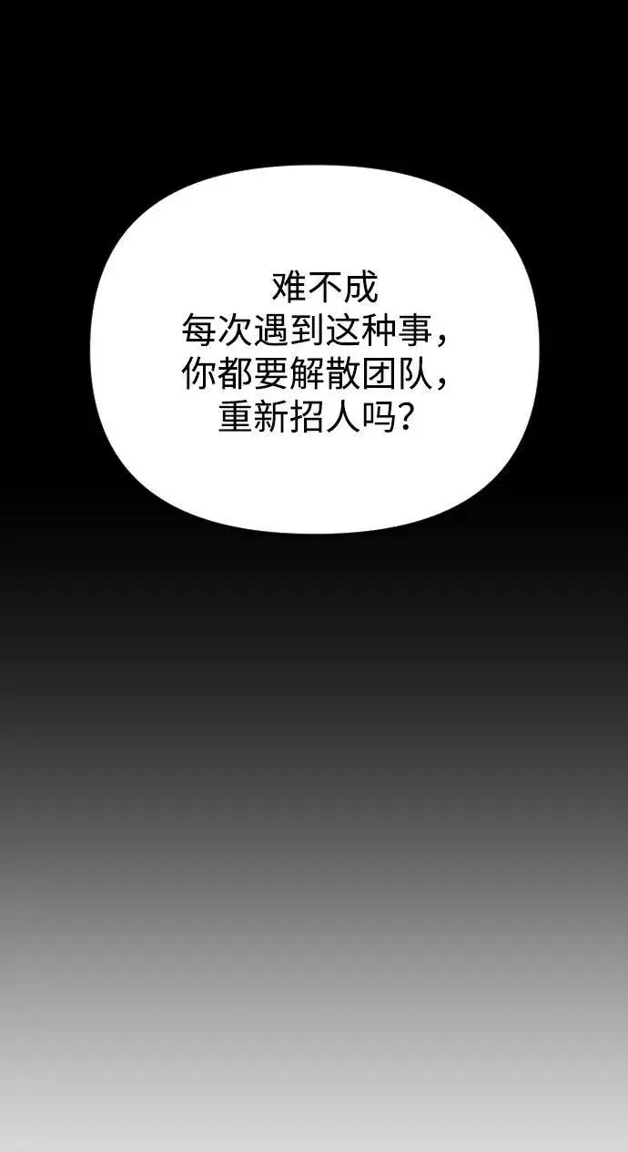 漫画《过劳死后异界重生》第19话第22张图