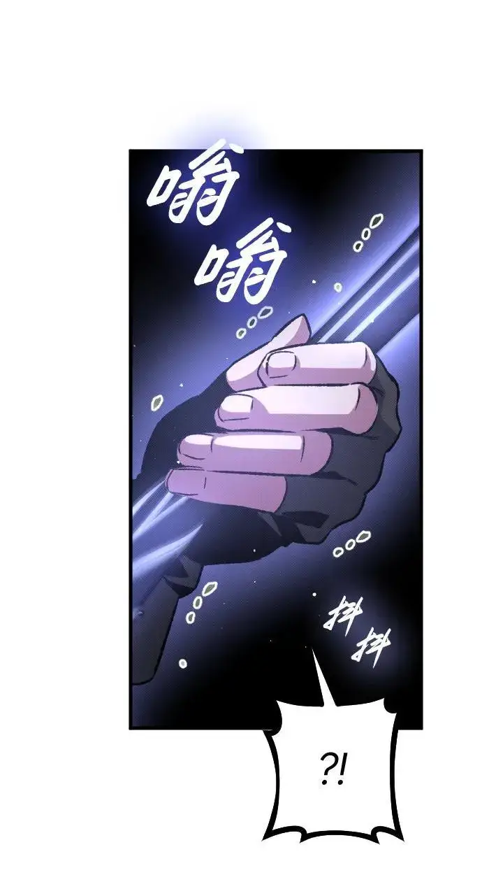 漫画《过劳死后异界重生》第19话第30张图
