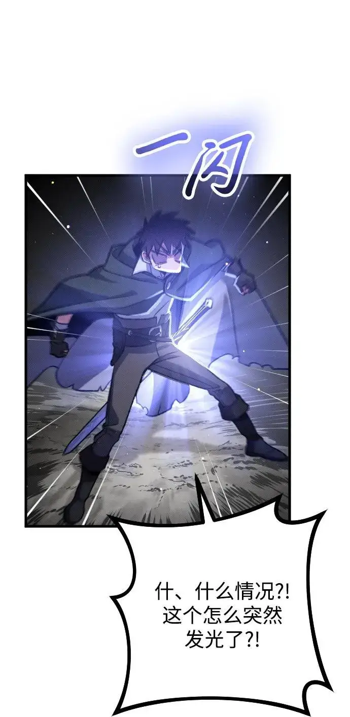 漫画《过劳死后异界重生》第19话第31张图