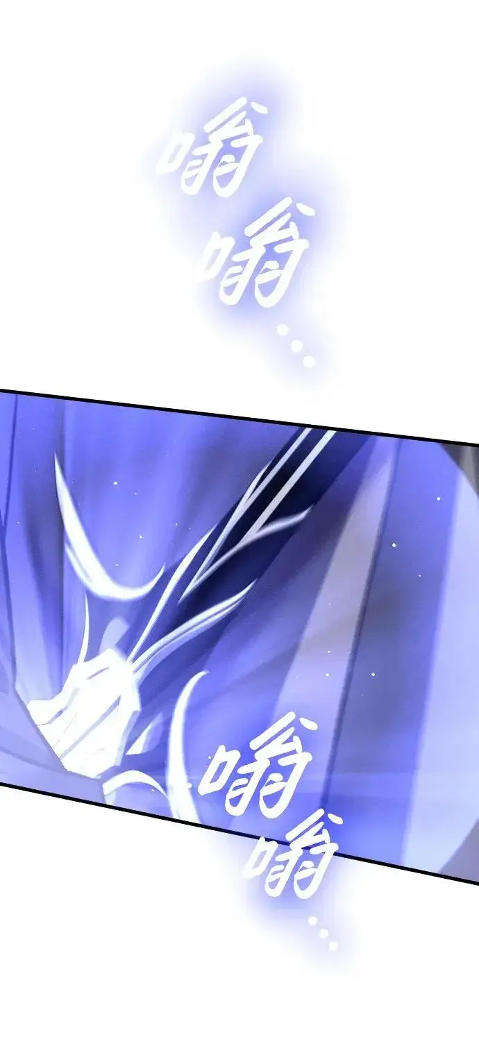漫画《过劳死后异界重生》第19话第32张图