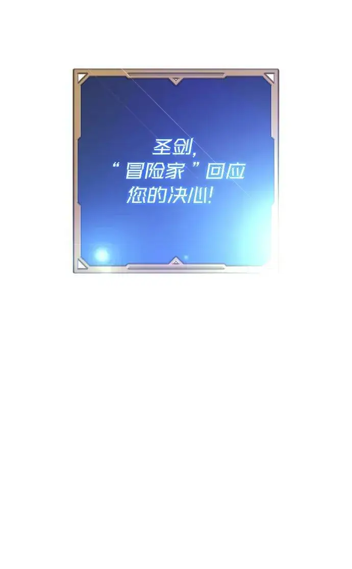 漫画《过劳死后异界重生》第19话第33张图