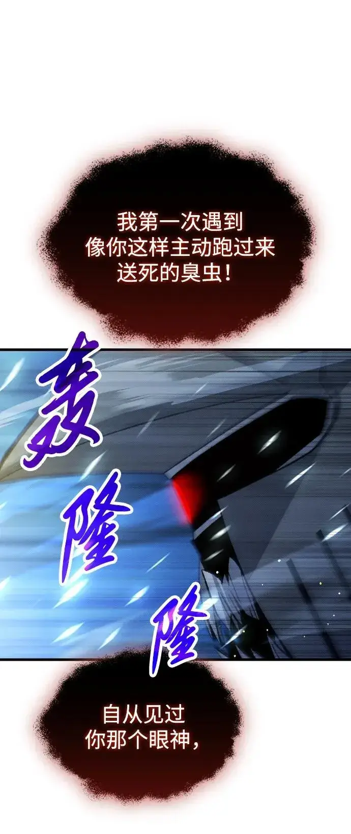 漫画《过劳死后异界重生》第19话第36张图