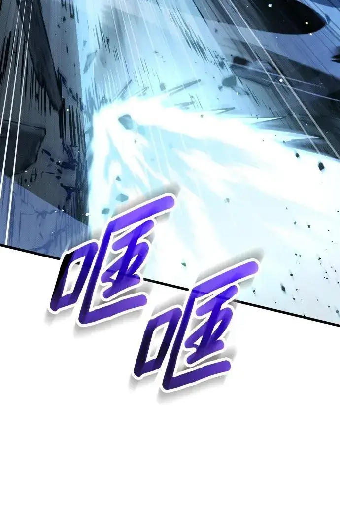 漫画《过劳死后异界重生》第19话第40张图