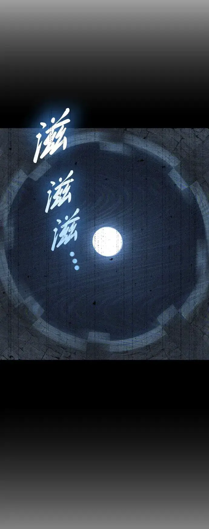漫画《过劳死后异界重生》第19话第60张图