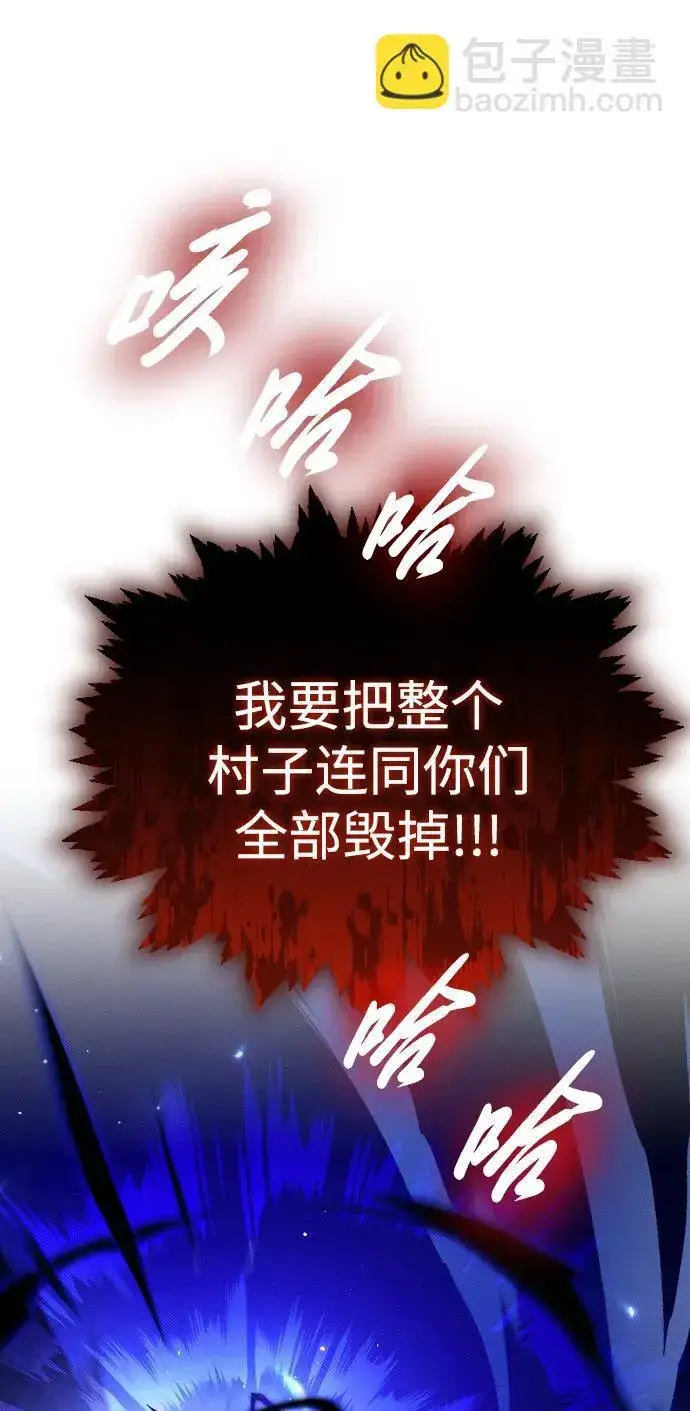 漫画《过劳死后异界重生》第19话第64张图