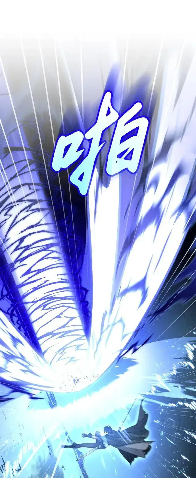 漫画《过劳死后异界重生》第19话第74张图