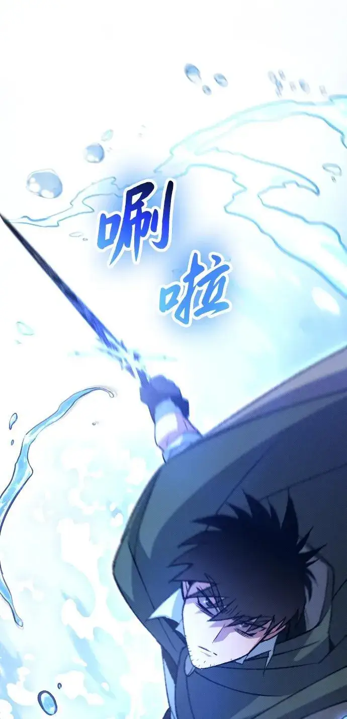 漫画《过劳死后异界重生》第19话第78张图