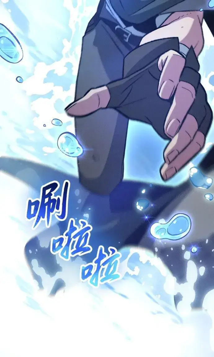 漫画《过劳死后异界重生》第19话第79张图