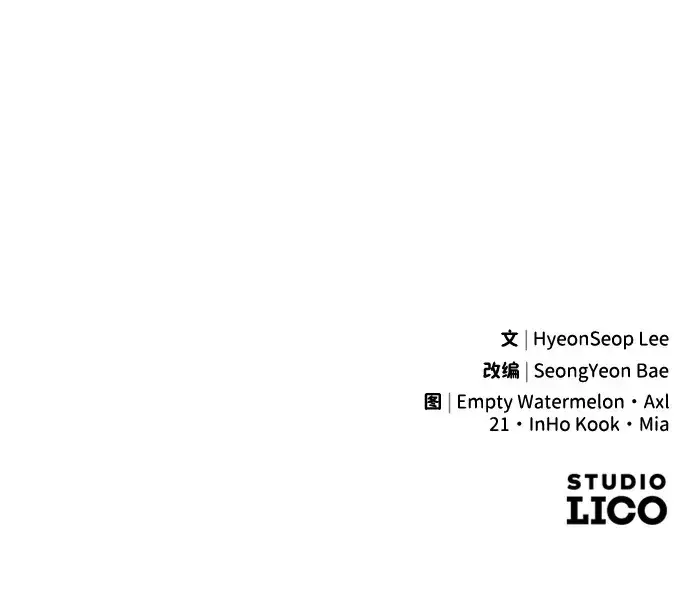 漫画《过劳死后异界重生》第19话第94张图
