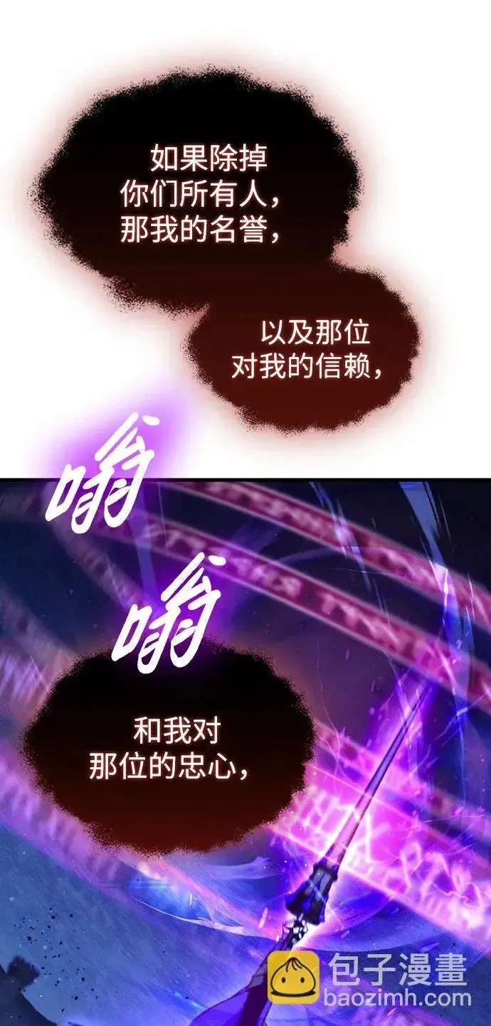漫画《过劳死后异界重生》第20话第20张图