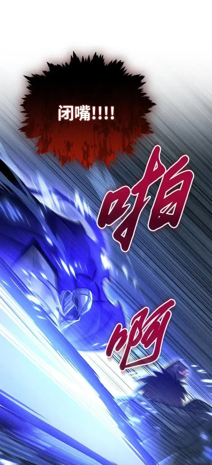 漫画《过劳死后异界重生》第20话第36张图