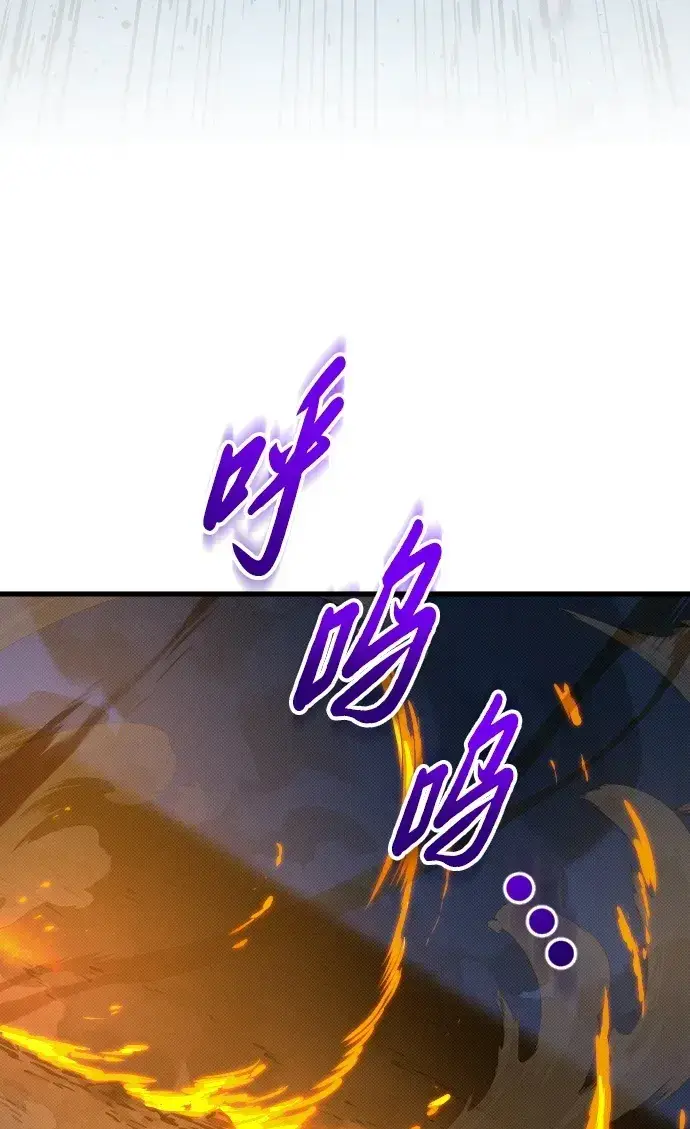 漫画《过劳死后异界重生》第20话第50张图