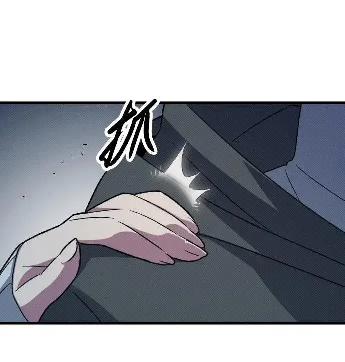 漫画《过劳死后异界重生》第20话第85张图