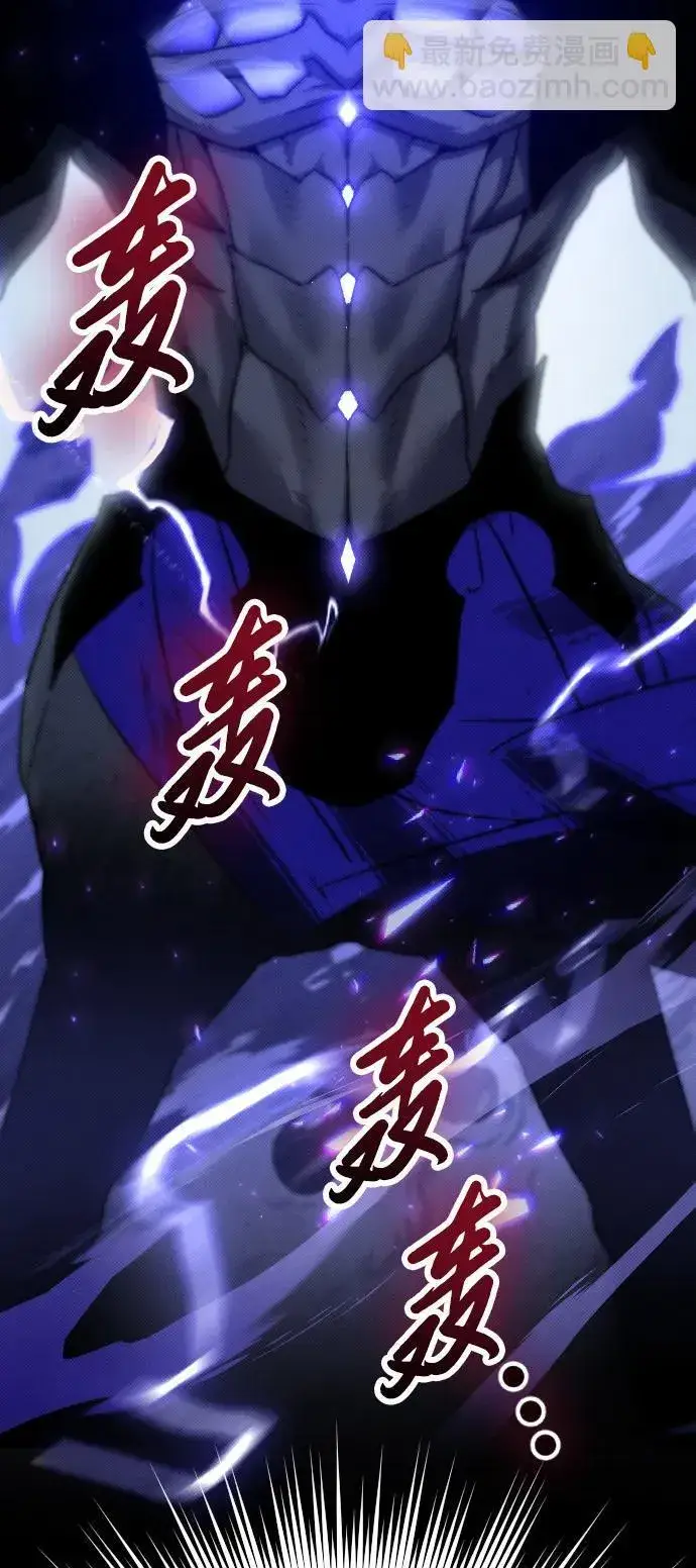 漫画《过劳死后异界重生》第20话第98张图
