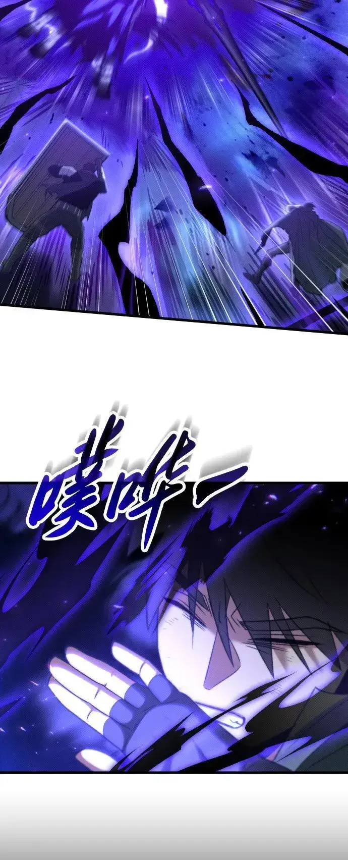 《过劳死后异界重生》第21话图11